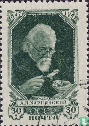 Alexander Karpinski