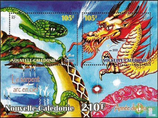 Année du Dragon