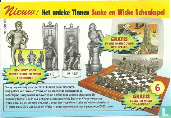 Aanvraagkaart Suske en Wiske Het unieke tinnen schaakspel - Image 1