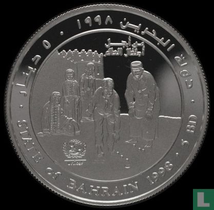 Bahrain 5 dinars 1998 (PROOF) "50 years of UNICEF" - Afbeelding 1
