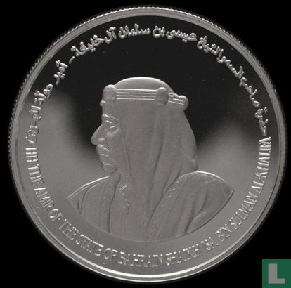 Bahrain 5 dinars 1998 (PROOF) "50 years of UNICEF" - Afbeelding 2