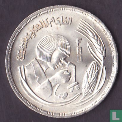 Egypte 1 pound 1978 (AH1398) "FAO" - Afbeelding 2