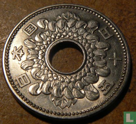 Japon 50 yen 1965 (année 40) - Image 2