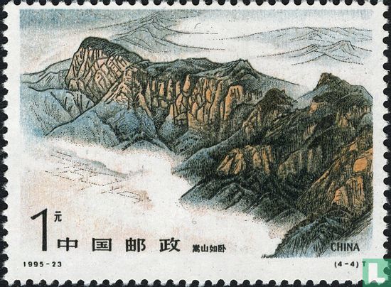 Songshan mountains 