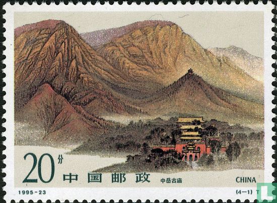 Songshan-Gebirge
