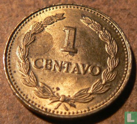 El Salvador 1 centavo 1981 - Image 2