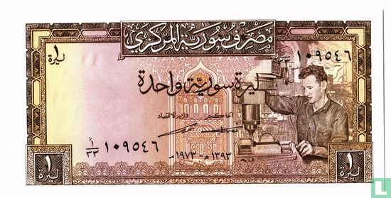 Syrie 1 Pound 1973 - Image 1