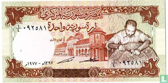 Syrie 1 Pound 1977 - Image 1