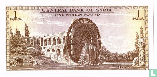 Syrie 1 Pound 1967 - Image 2
