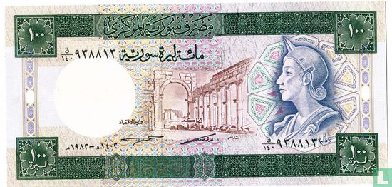 Syrie 100 Pounds 1982 - Image 1