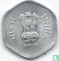 India 20 paise 1986 (Hyderabad) - Afbeelding 2