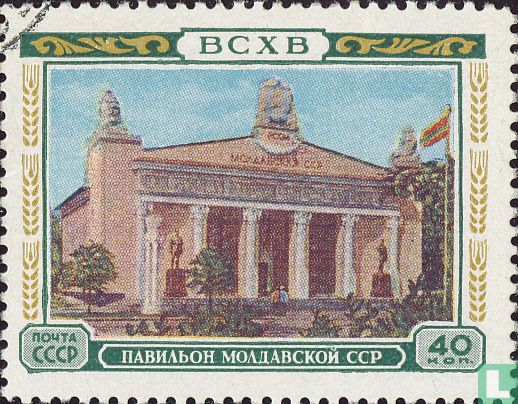 Moldovan Pavillon