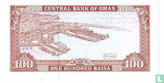 Oman 100 Baisa 1987 - Afbeelding 2
