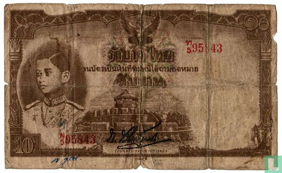 Thailand 10 Baht ND (1943-) - Image 1