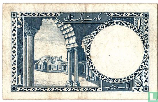 Pakistan 1 Rupee (Shujaat Ali Hasnie) - Afbeelding 2
