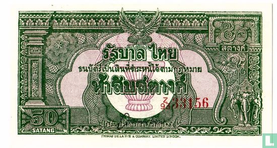 Thaïlande 50 Satang ND (1948) - Image 1