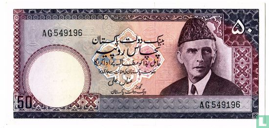 Pakistan 50 Rupees (P30a1) ND (1976) - Afbeelding 1
