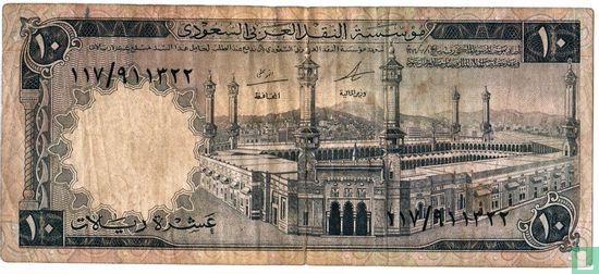Saoedi-Arabië 10 Riyals 1966 - Afbeelding 1