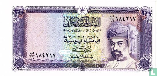 Oman 200 Baisa 1993 - Image 1