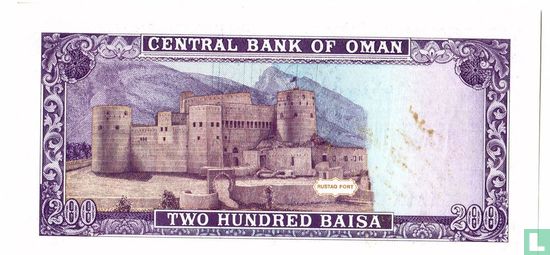 Oman 200 Baisa 1993 - Image 2