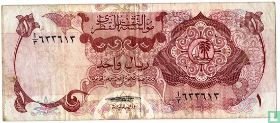 Qatar 1 Riyal ND (1973) - Image 1