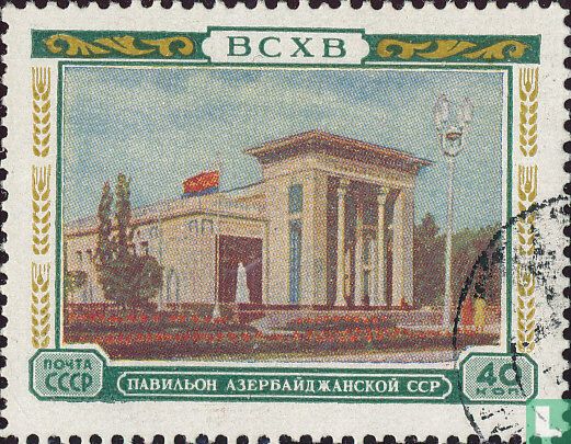 Azerbaijani Pavilion