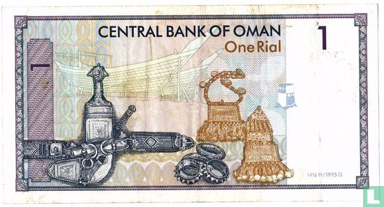 Oman 1 Rial - Afbeelding 2