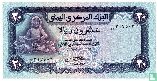 Yemen 20 Rials 1973 - Image 1