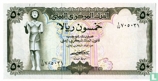 Jemen 50 Rials 1973 - Afbeelding 1