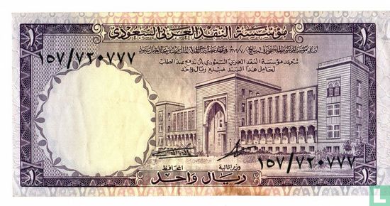 Saoedi-Arabië 1 Riyal 1968 - Afbeelding 1