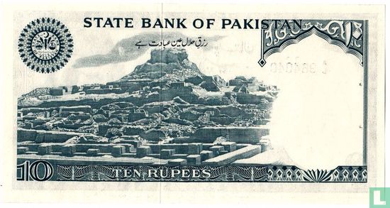 Pakistan 10 Rupees ND (1970) - Afbeelding 2
