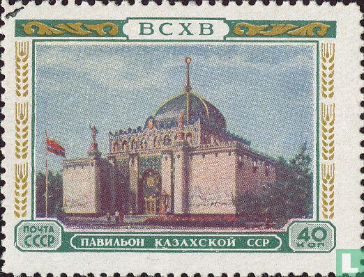 Kazakhstani Pavilion