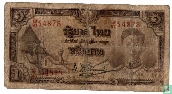 Thailand 1 Baht ND (1942) - Image 1