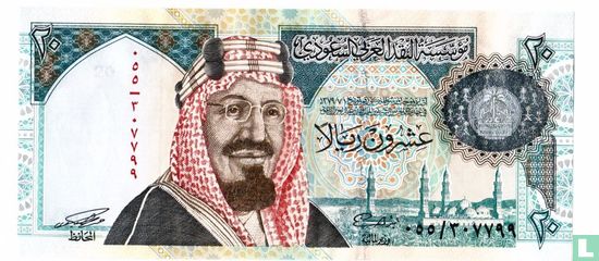 Saudi Arabia 20 Riyals - Image 1