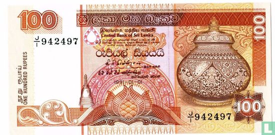 Sri Lanka 100 Rupees 1991 - Afbeelding 1