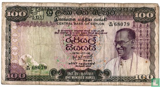 Ceylon 100 rupees 1974 - Image 1