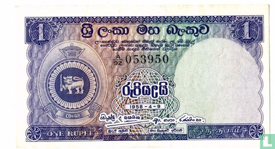 Ceylan 1 roupie 1958 - Image 1