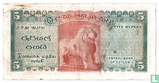 Ceylon 5 Rupees 1971 - Afbeelding 2