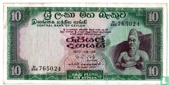 Ceylon 10 Rupees 1977 - Afbeelding 1