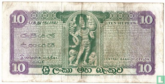 CEYLAN  10 Rupees 1977 - Image 2