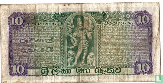 Ceylon 10 rupees 1964 - Afbeelding 2