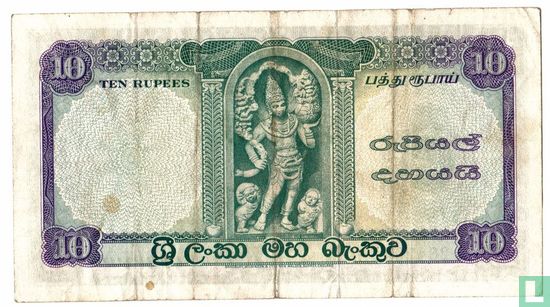 Ceylon 10 Rupien-1963 - Bild 2