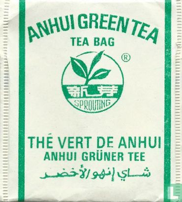 Anhui Green Tea - Image 1