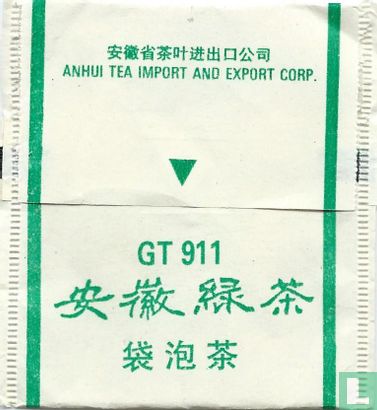 Anhui Green Tea - Bild 2