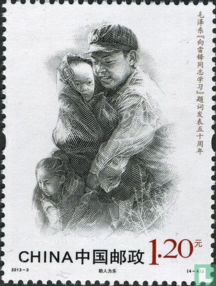 Lei Feng