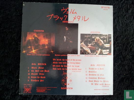 Black Metal - Afbeelding 2