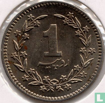 Pakistan 1 rupee 1987 - Image 2