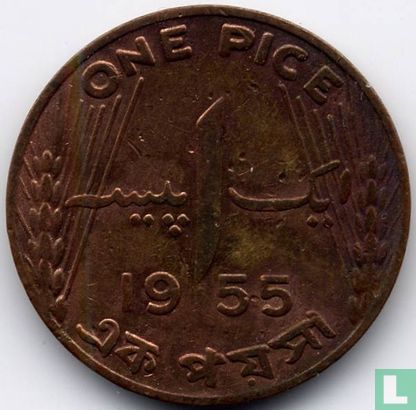Pakistan 1 pice 1955 - Image 1
