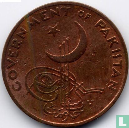 Pakistan 1 pice 1955 - Image 2