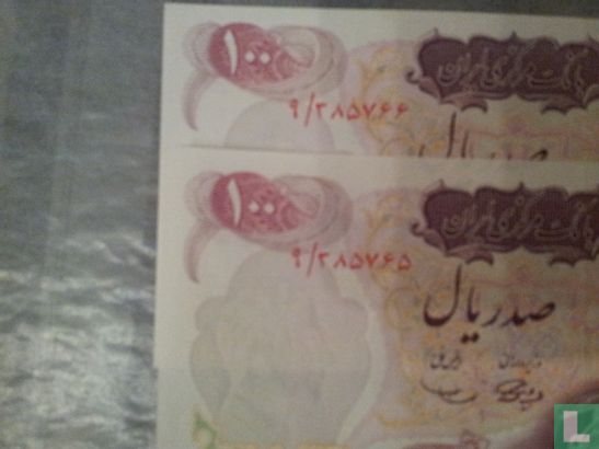 Iran 100 Rials - Afbeelding 3